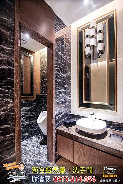 聚合發天廈_公設_外賓洗手間_謝濱展_阿濱_0919814054.jpg