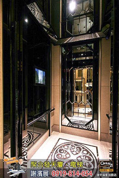 聚合發天廈_公設_電梯_謝濱展_阿濱_0919814054.jpg