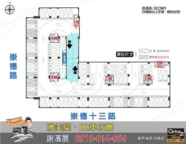 勝美築_B2車位圖.jpg