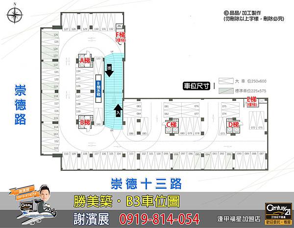 勝美築_B3車位圖.jpg