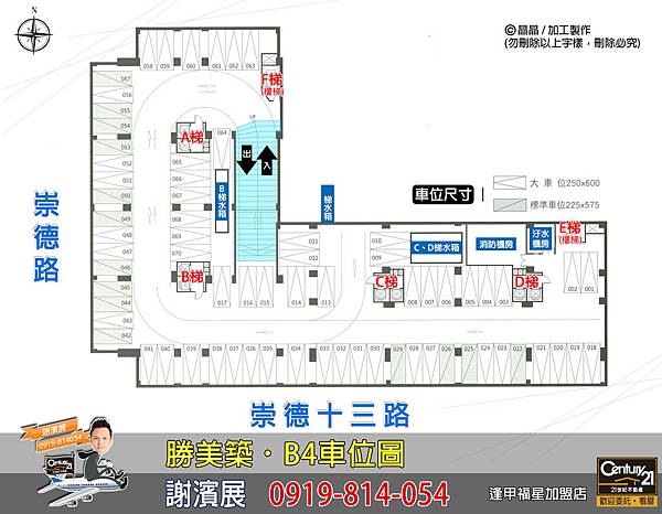 勝美築_B4車位圖.jpg 勝美築_B4車位圖.jpg