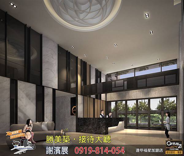 勝美築_公設_接待大廳.jpg 勝美築_公設_接待大廳.jpg