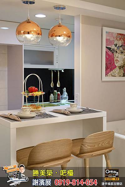 勝美築_吧檯.jpg 勝美築_吧檯.jpg