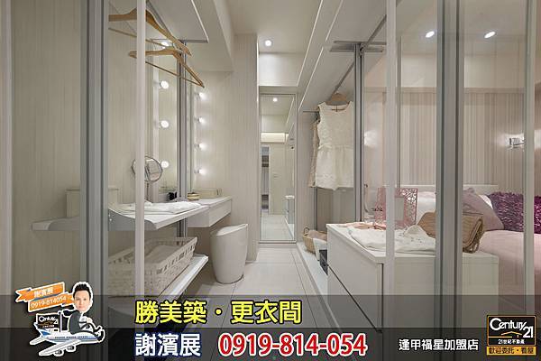 勝美築_更衣間.jpg 勝美築_更衣間.jpg