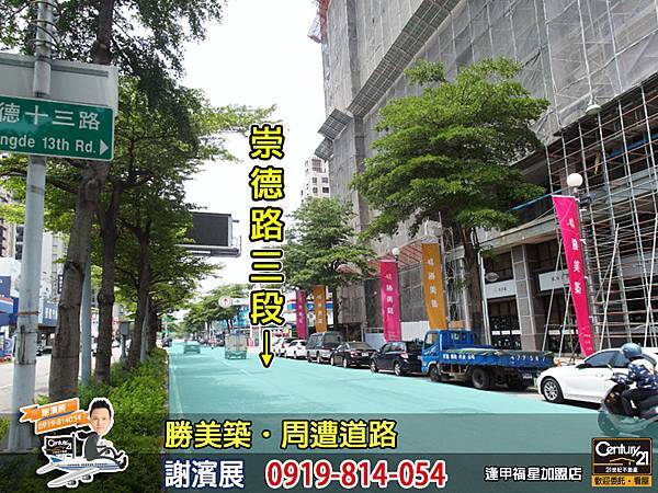 勝美築_周遭道路2.jpg 勝美築_周遭道路2.jpg