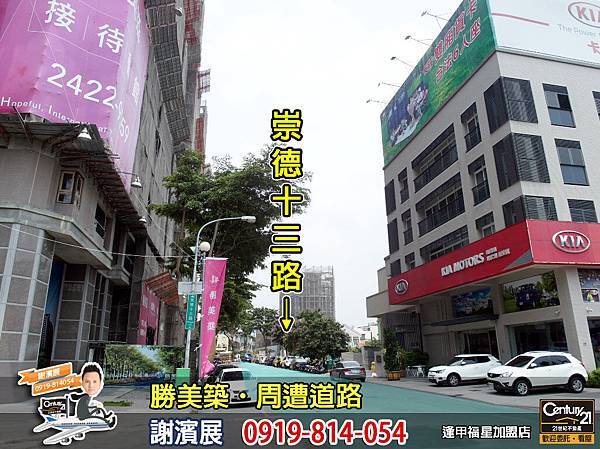 勝美築_周遭道路3.jpg 勝美築_周遭道路3.jpg