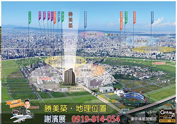 勝美築_地理位置.jpg 勝美築_地理位置.jpg