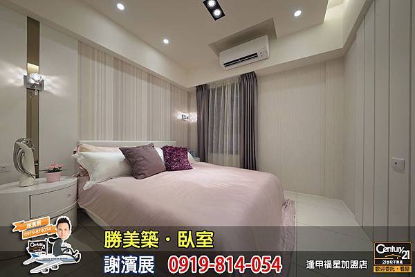 勝美築_臥室2.jpg