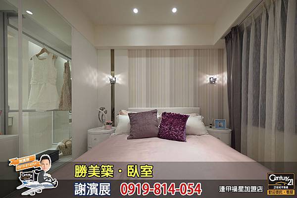 勝美築_臥室3.jpg 勝美築_臥室3.jpg