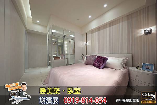 勝美築_臥室4.jpg