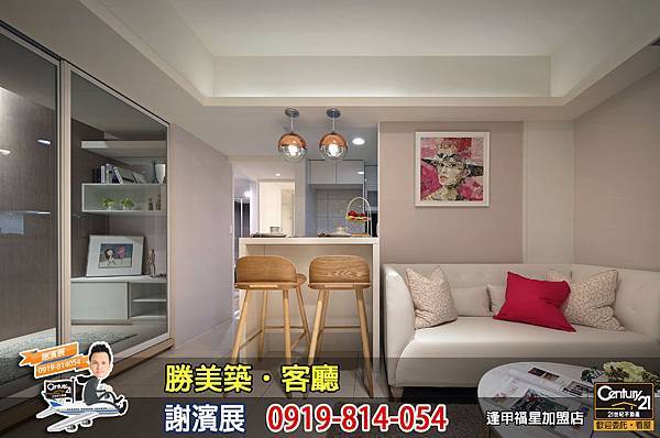 勝美築_客廳2.jpg 勝美築_客廳2.jpg
