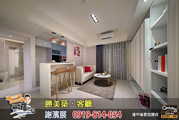 勝美築_客廳3.jpg 勝美築_客廳3.jpg