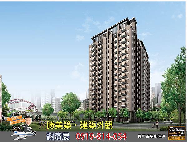 勝美築_建築外觀.jpg 勝美築_建築外觀.jpg