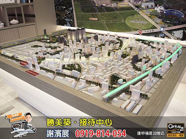 勝美築_接待中心_2.jpg 勝美築_接待中心_2.jpg