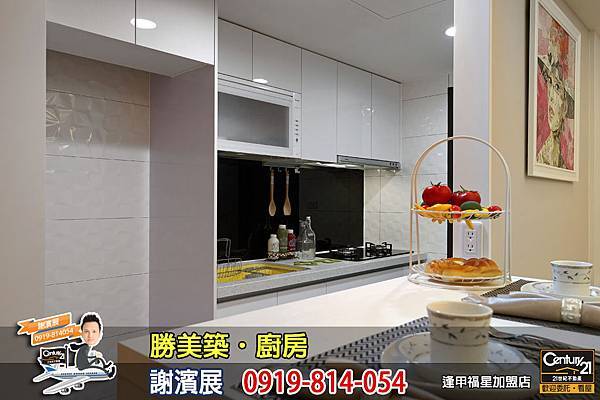 勝美築_廚房2.jpg 勝美築_廚房2.jpg