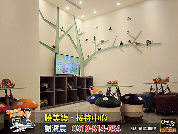 勝美築_接待中心_5.jpg 勝美築_接待中心_5.jpg