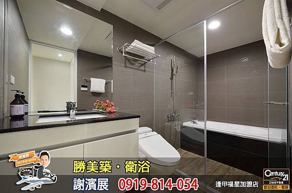勝美築_衛浴.jpg 勝美築_衛浴.jpg