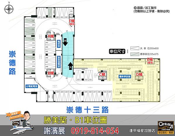 勝美築_B1車位圖.jpg 勝美築_B1車位圖.jpg