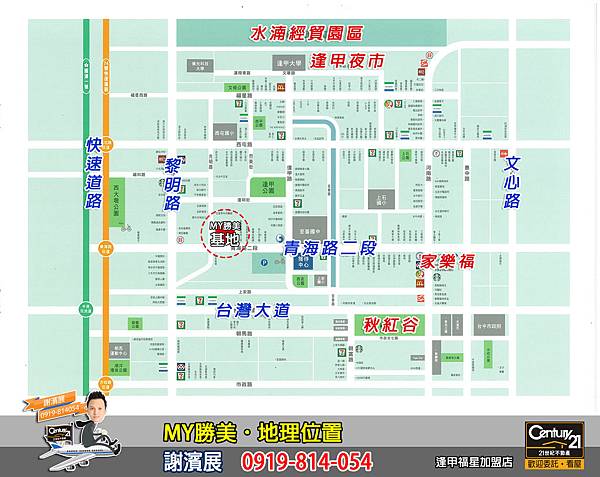 MY勝美_地理位置.jpg