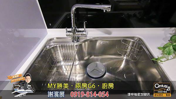 MY勝美_兩房_G6_樣品屋_廚房3_謝濱展_阿濱_0919814054_21世紀不動產_逢甲福星店_台中_房地產_介紹_推薦.jpg