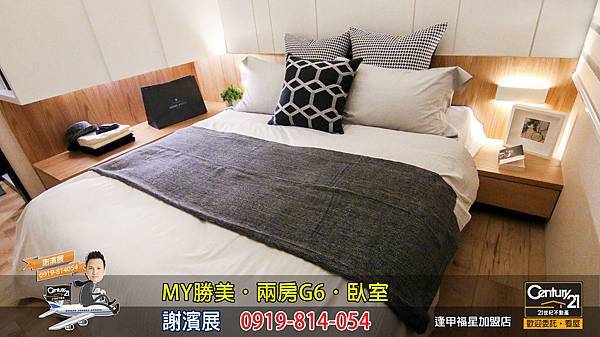MY勝美_兩房_G6_樣品屋_臥室_謝濱展_阿濱_0919814054_21世紀不動產_逢甲福星店_台中_房地產_介紹_推薦.jpg