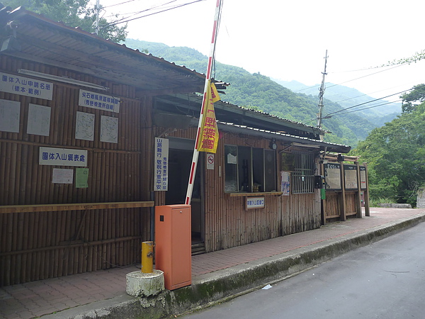 P1010145.JPG