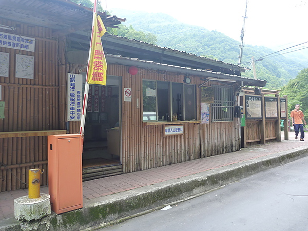 P1010144.JPG