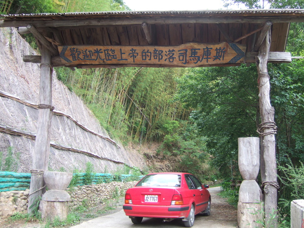 DSCF0846.JPG