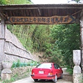 DSCF0846.JPG