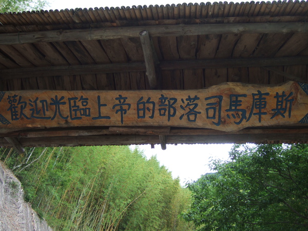 DSCF0848.JPG