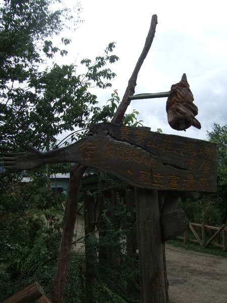 DSCF0856.JPG