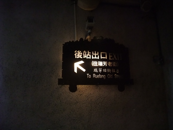 DSCF3063.JPG