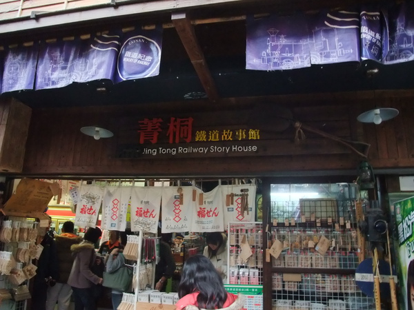 DSCF3072.JPG