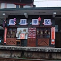 DSCF3090.JPG