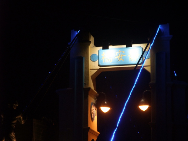 DSCF3111.JPG