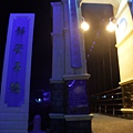 DSCF3113.JPG