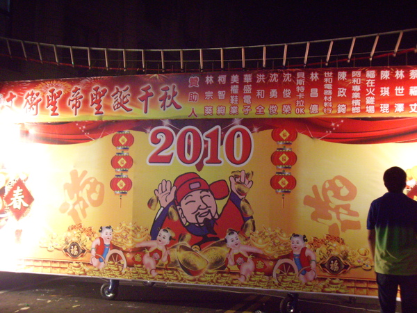 IMGP4576.JPG