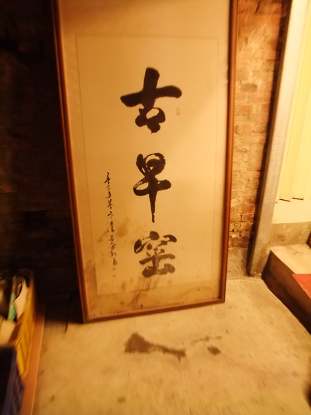 DSCF0321.JPG