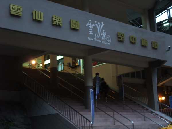 DSCF0357.JPG