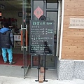 DSCF3151.JPG