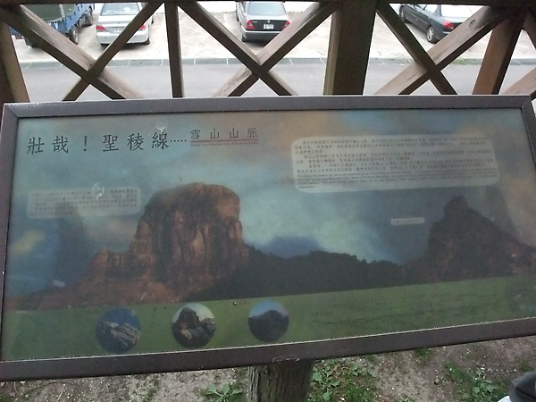 DSCF3153.JPG
