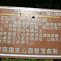 IMG_0085.JPG