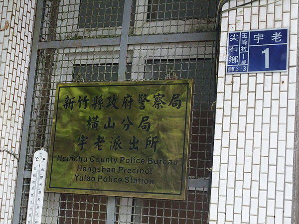 DSCF3205.JPG