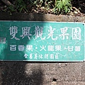 IMG_0018.JPG
