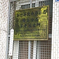 IMG_0001.JPG