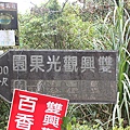IMG_0043.JPG