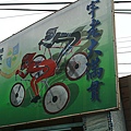 IMG_0003.JPG