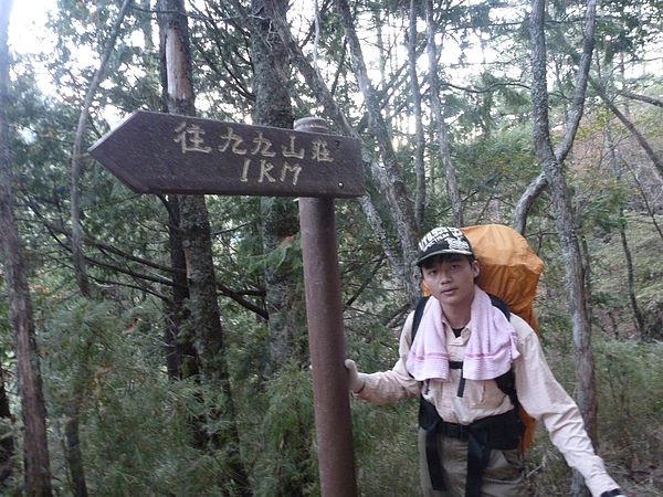 P1020335.JPG