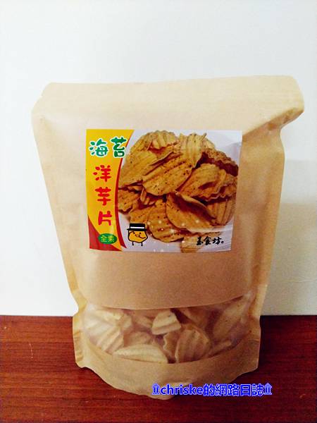 流逝的懷舊時光，令人懷念的【玉食坊】古早味零食～(文內有好康