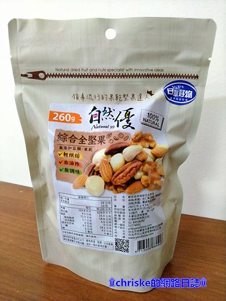 ✴美味綜合堅果、果乾、蔬果原汁滿足饞不停的味蕾，優質零食首選